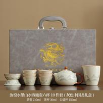 Huang Ru Kiln Kung Fu Tea Set Black Pine Plum Blossom Teapot Set Household Light Luxury High-end Ceramic Brewing Teapot Gift Box