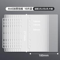10pcs SINGBA Binder Dividers for A5 A4, Thick PP Acid-Free,2/3/4/6 7 Hole Card Organizer Dividers, Crush Proof for Bromides white