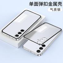 Metal Snap-On Matte Full-Body Case Sony Xperia 1 IV V VI VII Shockproof Anti-Scratch Heat Dissipation Sony Xperia 1 VII sidabras
