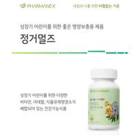 Pharmanex Jungermals SCS Multivitamin 1 pcs 120 Tablets