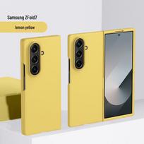 Samsung Z Fold7 Case: Skin-Feel Matte, Drop-Proof, Fits Z Fold6/Z Fold5, Unisex Design Z Fold 8 citrinos geltonos spalvos