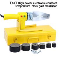 Ppr Pipe  Melt Machine Fast Heating Plastic Pipe Welding Tool For Water Pipe Installation Maintenance Work