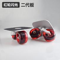 Aluminum Kick Scooter Deck With 4 Wheels Adults Kids Drift Board Style Street Skating Lightweight Portable Skateboard Tool