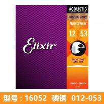 Elixir Acoustic Guitar Strings Coated Phosphor Bronze Electric Guitar Strings Anti-Rust Long Lasting Tone 16052-012