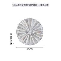Creative Handmade Shell Heat Insulation Pad Square Coaster Round Dish Mat Restaurant Desktop Placemat Home Kitchen Supplies 10X10CM gray