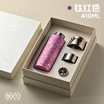 Pure titanium magnetic thermos cup Pure titanium liner with tea net Household tea cup Outdoor portable travel cup 410ml