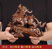 Resin Pixiu Sculpture Decor, Office Desktop, Lucky Money, Home, Living Room, TV Cabinet Ornaments, Crafts Gift brown