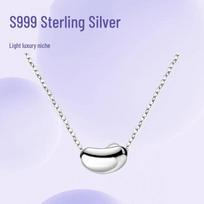 Sterling 999 Silver Acacia Bean Necklace - Light Luxury Clavicle Chain, Perfect Qixi Gift for Her 999 Pure Silver white