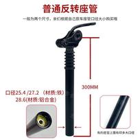 Adjustable Suspension Seatpost Mountain Bike E-Bike Shock Absorber Seat Tube Shock Absorption Seatpost