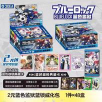 KAYOU Genuine BLUE LOCK Cards Ball Star Raw Stone Beyond Pack Best Partner BP Anime Card Collection Card Toy Gifts gray