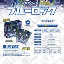 KAYOU Genuine BLUE LOCK Cards Ball Star Raw Stone Beyond Pack Best Partner BP Anime Card Collection Card Toy Gifts