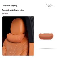XPeng G9 Pagalvėlė kaklui ir juosmeniui Automobilio aksesuarų rinkinys