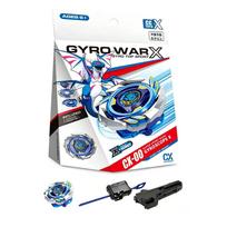 Limited Spinning Tops Set Battling Game Gyros Gift Toy gray