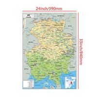 Detailed Physical Map of Germany Wall Art Large Topographic Map Poster for School Classroom Office Home Decor 59*84cm