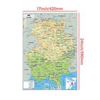 Detailed Physical Map of Germany Wall Art Large Topographic Map Poster for School Classroom Office Home Decor 42*59cm white