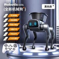2026 Naujas dirbtinio intelekto išmanusis robotas šuo Nuotolinio valdymo žaislas Programuojamas su pakrovimo krepšeliu Berniukui Gimtadienio Šventės Dovana gray