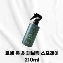 BEST Loewe Room & Fabric Spray Room Spray Perfume Deodorizing Fragrance Gift Present Fabric Multi-Spray Long-lasting 1 pcs 210ml White Shirt white