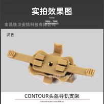 FAST Helmet Rail Camera Recorder Mount, Quick Release Holder Accessory for Tactical Helmet Mud-colored stand beige
