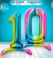 32 Inch Gradient Number Balloons Standing, US Version, Numbers 0 for Birthday Party Decorations One Size