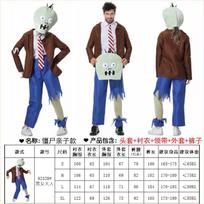 Halloween zombie costume, new plant zombie cosplay game cosplay costume S blue