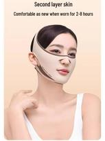 Face Sculpting Mask with Far-Infrared & Hyaluronic Acid for Facial Contours and Nasolabial Fold Lift Individual Matte Package beige