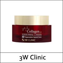 [3W Clinic] (b) 3D Regeneration Capsule Cream 55g