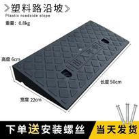 Durable Curb Ramps Car Wheel Driveway Ramps Anti-Slip Black Threshold Ramp Yellow Speed Bump Tires Curb Ramps Bike