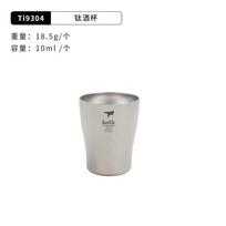 Pure Titanium Whiskey Shot Glass Set 10ml X 2 Double-Walled Sipping Cup Spirits Barware 10ml Whiskey Cup 2 pcs