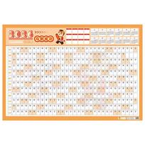 New Large 2026 Calendar Planner Sheet Schedule Sticker Planner Target 365 Days Planner Sheet To Do List Planner Office Supplies beige