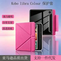 Kobo Libra Colour 7 Inch Magnetic Detachable Clear Acrylic Case as picture black