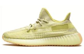 Yeezy Boost 350 Adidas Originals V2 'Antlia Reflective' FV3255 42⅔ beige