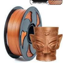Dual-Color Silk PLA 3D Printing Filament, 250g, Compatible with Creality Ender 3