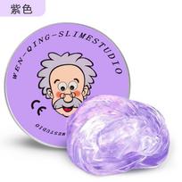 @Reusable Putty Liquid Crystal Bouncy Slime Toy Set Kid Safe Mud Stress Relief Toys Color Clay  Handmade DIY Handgum Playdough white
