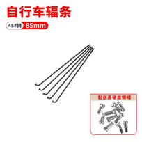 12PCS Stainless Bicycle Spokes Nipples steel wire 26 27.5 29 Mountain Bike MTB Road Bike Wheel Spokes red