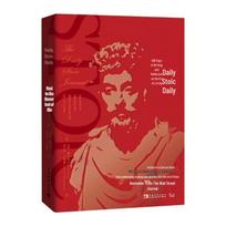 The Daily Stoic Journal brown