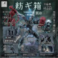 Original Japan SO-TA Gashapon Cthulhus Action Figure Anime Activity Spindle Box Joints Movable Assembly Model Capsule Playthings Present gray