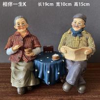 European Sweet Grandparents Resin Statue Accessories Art Wedding Birthday Gifts Home Livingroom Table Sculpture Decoration Items