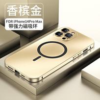 Aliuminio Metalinis Telefono dėklas Su MagSafe IPhone 17 Pro Max 16 15 - Atsparus smūgiams Pilnas Dangtelis Stovas iPhone 13 Pro Max