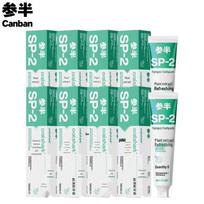 Cansen Whitening & Fresh Breath Toothpaste 8-pack blue