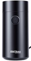 KAVOS MALŪNĖLIS 200W 50g KD4145