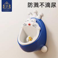 Boys Wall Mounted Urinal, Kids Standing Pee Pot, Toddler Potty Training Urinal, Wall Hanging Baby Toilet Pee Basin for Little Boys Crown Cartoon Cat gray