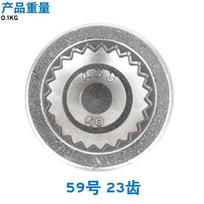 For Porsche Cayman Cayenne Macan Touareg 911 Anti-theft Screw Sleeve Tire Key Removal Tool 59