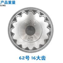 For Porsche Cayman Cayenne Macan Touareg 911 Anti-theft Screw Sleeve Tire Key Removal Tool 62