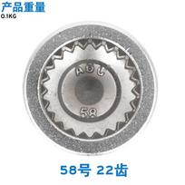 For Porsche Cayman Cayenne Macan Touareg 911 Anti-theft Screw Sleeve Tire Key Removal Tool 58