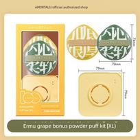 AMORTALS 100 Points Powder Puff Beauty Blender Liquid Foundation Powder Face Powder Sponge Cushion Dedicated Wet and Dry Use Extra Points Ermutao Extra Points 100 Powder Puff Set (XL) yellow