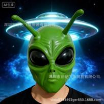Besišypsantis ateivio veido kaukė, beveidžio žmogaus galvos apdangalas, ateivio pusės veido Helovino vakarėlio šokio siaubo latekso galvos apdangalas Antennae Alien
