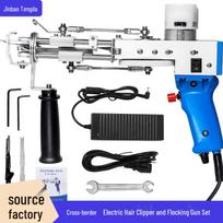 Electric Multi-Color Carpet Loom & Tufting Gun Black (specify EU/UK/US/AUS plug) black