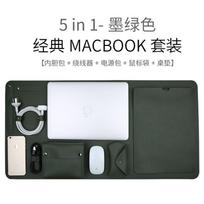 MacBook Pro Air 12 13.3 15.4 Inch Laptop Sleeve Case Protective Inner Bag With Desk Mat Set 13.3-inch