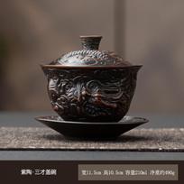 210ml Purple Pottery Relief Auspicious Dragon Gaiwan Zen Tea Tureen Tea Bowl With Lid Kit Tea Brewing Cover Bowl Cha Decoration black