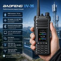BAOFENG UV-36 Handheld Amateur Radio 1000 Channels Bluetooth Programming Shortwave Receive 2.0” TFT Screen Dual Watch VHF UHF Wa tamsiai pilka spalva